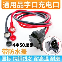 4ƽ��50���׼��~��늿��ƿ����܇늄�܇��݆܇��늿�