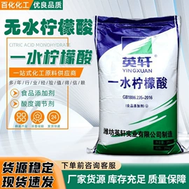 乳化剂;洗涤剂;二元醇