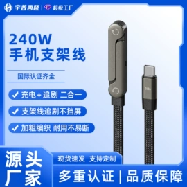 手机数据线;手机充电器;车载充电器