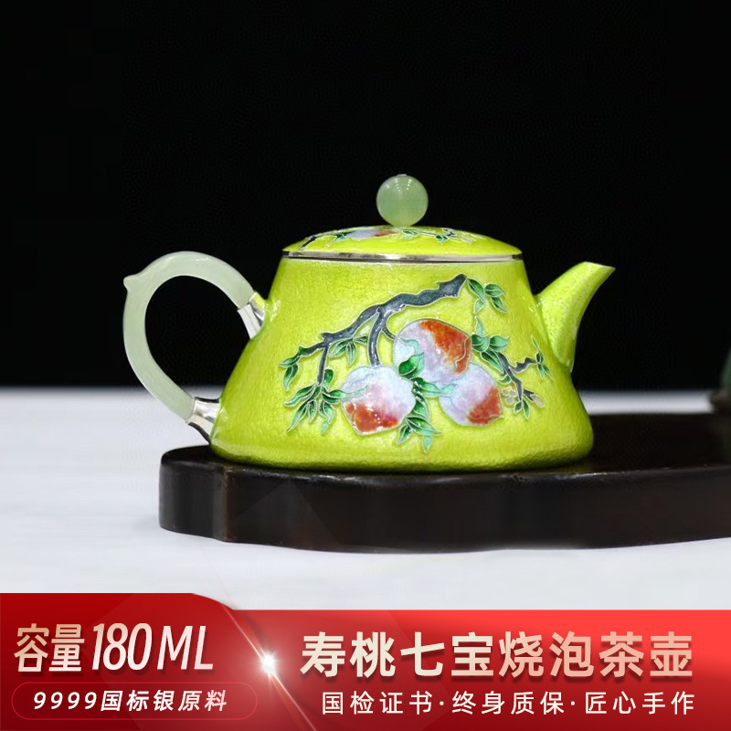 Qibao Burned genuine goods Silver Foot Silver 999 Tea Set Gift Kettle Home Tea Silver Pot High-end Handmade Teapot