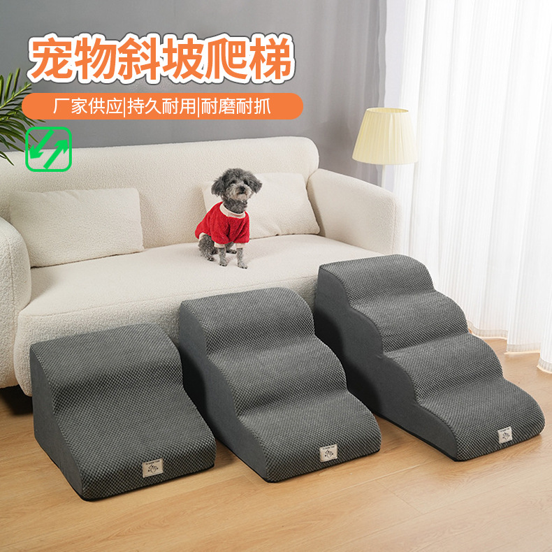 Wholesale Spot Removable and Washable Small Pet Stairs Anti-Slip Ladder Slope Dog Bed Steps