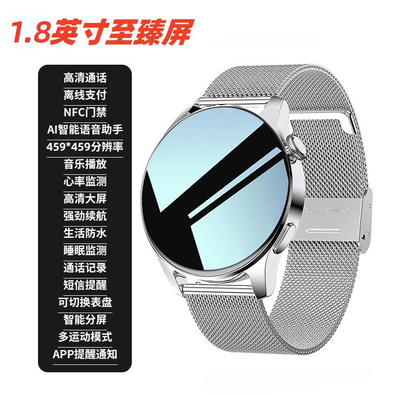 新型華強北WATCH 8スマート腕時計運動防水心拍数血圧血酸素オフライン支払いNFC|undefined