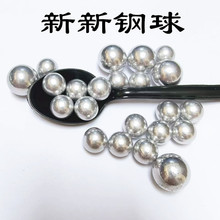 10mm 10.92mm 实心铝球  1060纯铝球