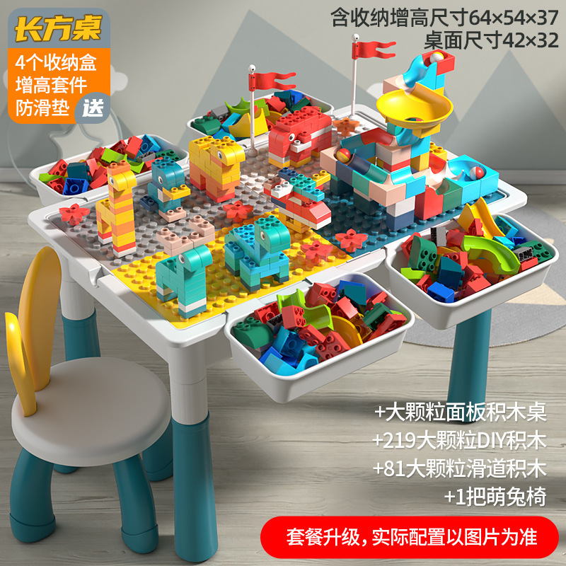 レゴ大粒子ビルディングブロックおもちゃDIY子供用多機能ビルディングブロックテーブルパズル組み立て学習テーブルと互換性があります。|undefined