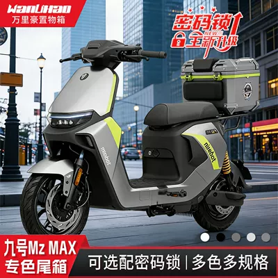 Wanlihao is compatible with the – Motorcycle trunk