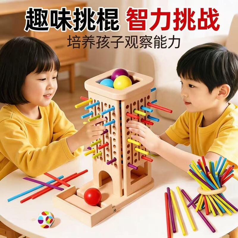 Children's Stick-Balancing Game, Kindergarten Two-Player Board Game, Thinking Training, Parent-Child Interactive Educational Toy