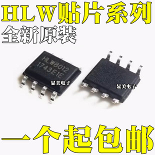 ȫ��ԭ�b HLW8012 HLW8032 HLW8110 HLW8112 �NƬSOP8 SSOP16