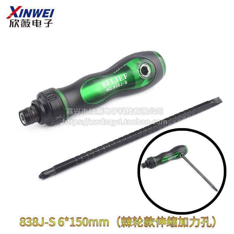 Telescopic screwdriver