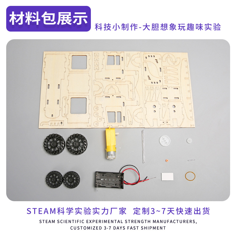 Modelo de cultivadora tecnología DIY pequeña fabricación de niños modelo ensamblado a mano material experimental científico de fabricación de tallo