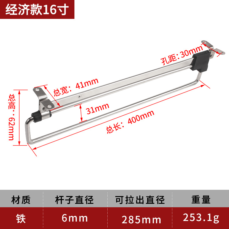 Gudi percha de ropa armario retráctil percha superior percha de ropa guardarropa Push-Pull móvil barra transversal