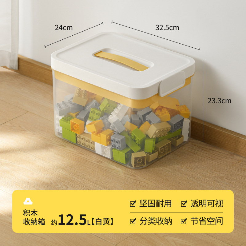 ユニバーサルレゴビルディングブロック収納ボックス磁気スティックピース包装および分類ボックス小粒子おもちゃの本コンパートメント収納ボックス|undefined