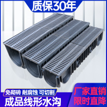 排水沟u型槽成品线性树脂HDPE排水沟厨房排水槽塑料雨水排水沟槽