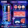 [Port+Yin+Anal] Sanxue enjoyment and sucking+rubbing gift- [Place order to send VIP video