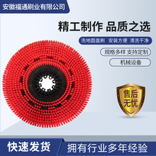 厂家直供异型尼龙丝圆盘刷 清扫器圆盘刷 工业机械抛光除锈圆盘刷