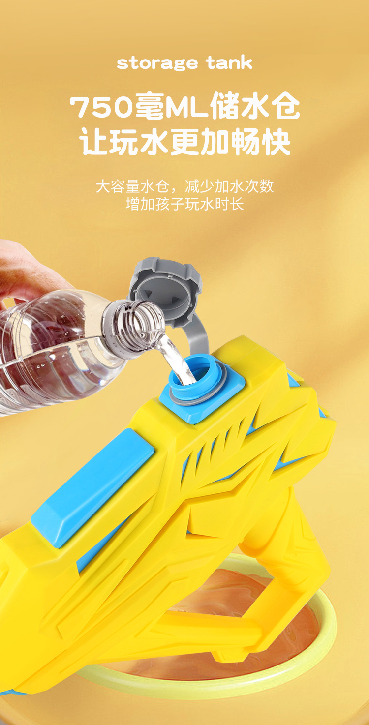 4款水枪详情页_06.jpg