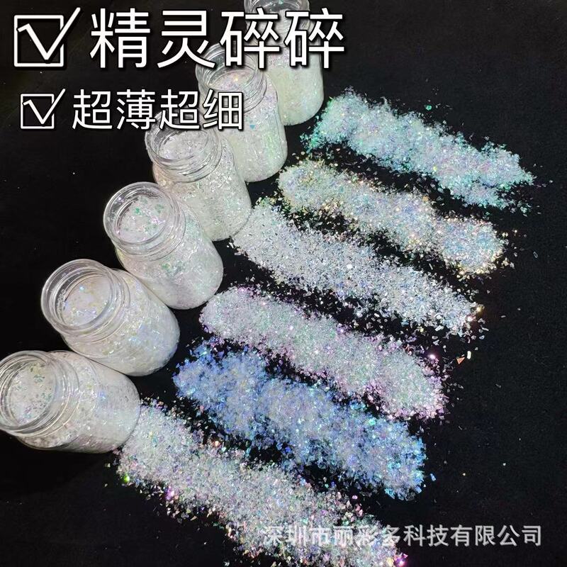 Elf Shard Shard Irregular Shard Diy Flowing Hemp Nail Art Cloud Brocade Snow Velvet Sequins Glitter Drop Glue Slime Glitter