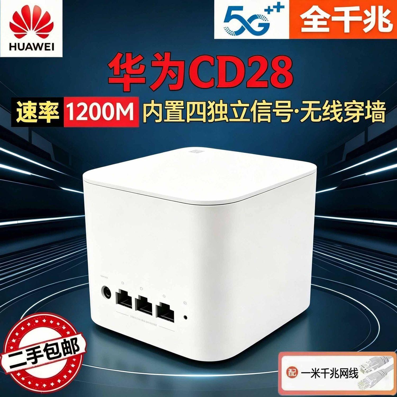 Enrutador Inalámbrico Gigabit para el Hogar 5G para Residencia y Dormitorio image 11