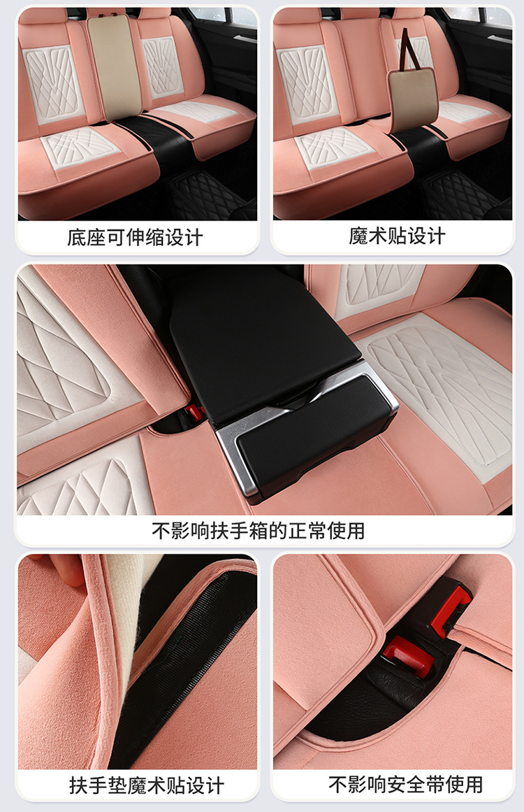 Winter Plush Car Seat Cover, Large Rabbit Fur, Universal for Five Seats, Full Surround, Long Plush, Thickened, Unisex, Warm Seat Cushion