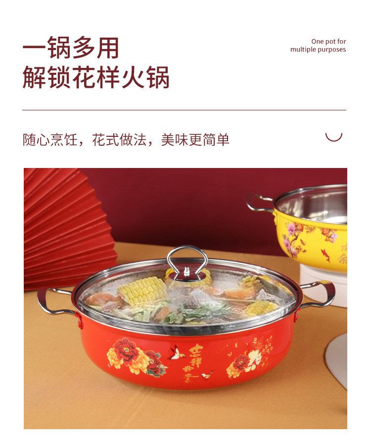 易铂-不锈钢火锅详情页_05