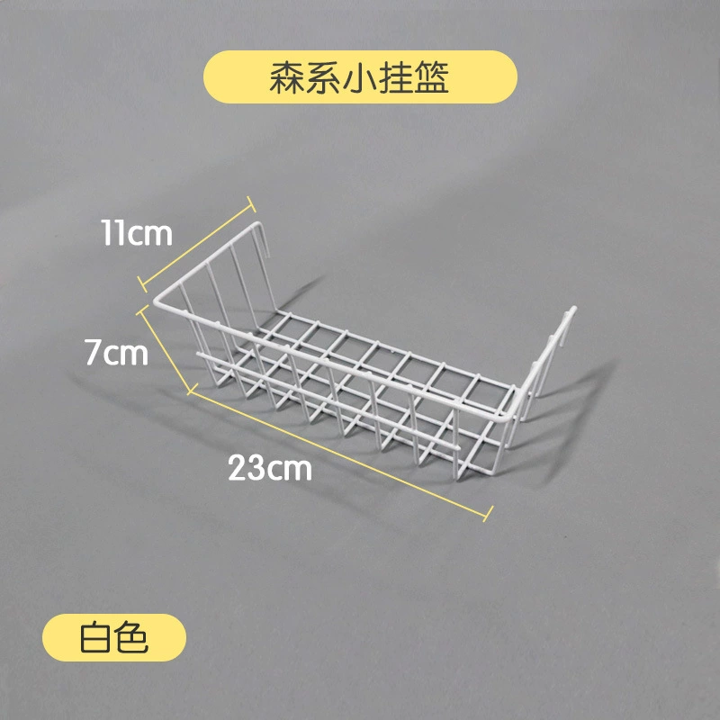 Grid Wall Organizer Iron Panel — Mesh Hanging Storage Rack with Assorted Baskets, 34.5×13.2×7.6 cm