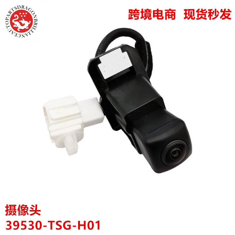 外贸跨境汽车配件倒车摄像头后视镜 39530-TSG-H01,39530-T4N-H01