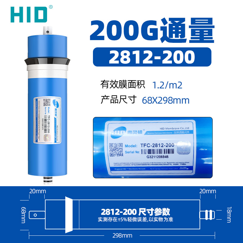 Wellington 2812-200 Se abre en una ventana nueva