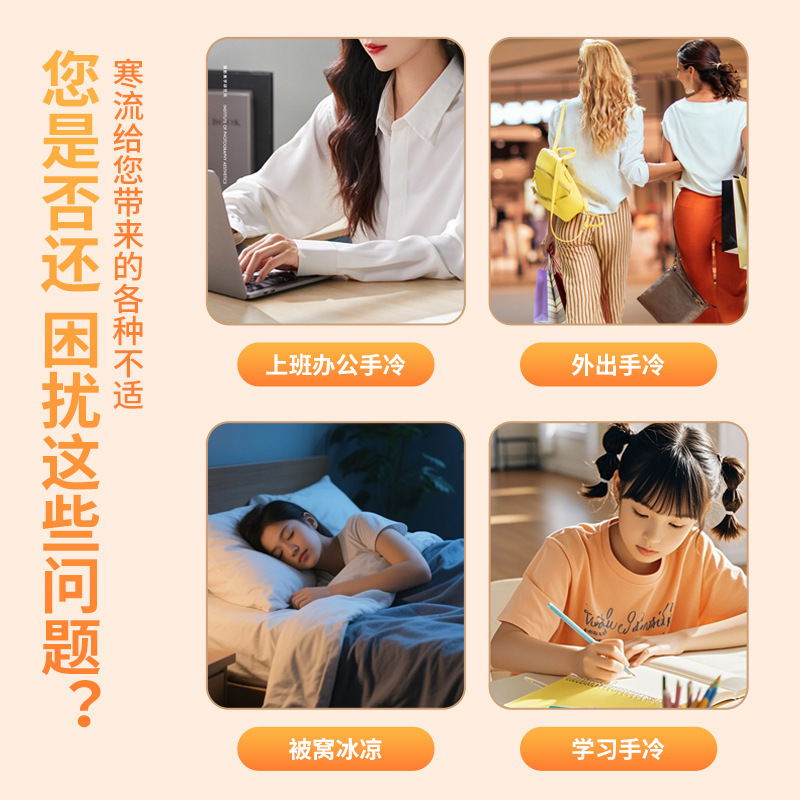 暖宝宝发热袋一次性穿戴式便携手握套暖手宝蒸汽自发热暖手贴批发|undefined