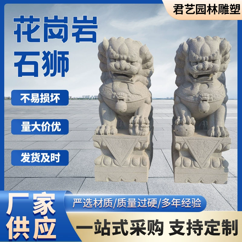 Бутик 2m гранит каменный лев спотовая компания