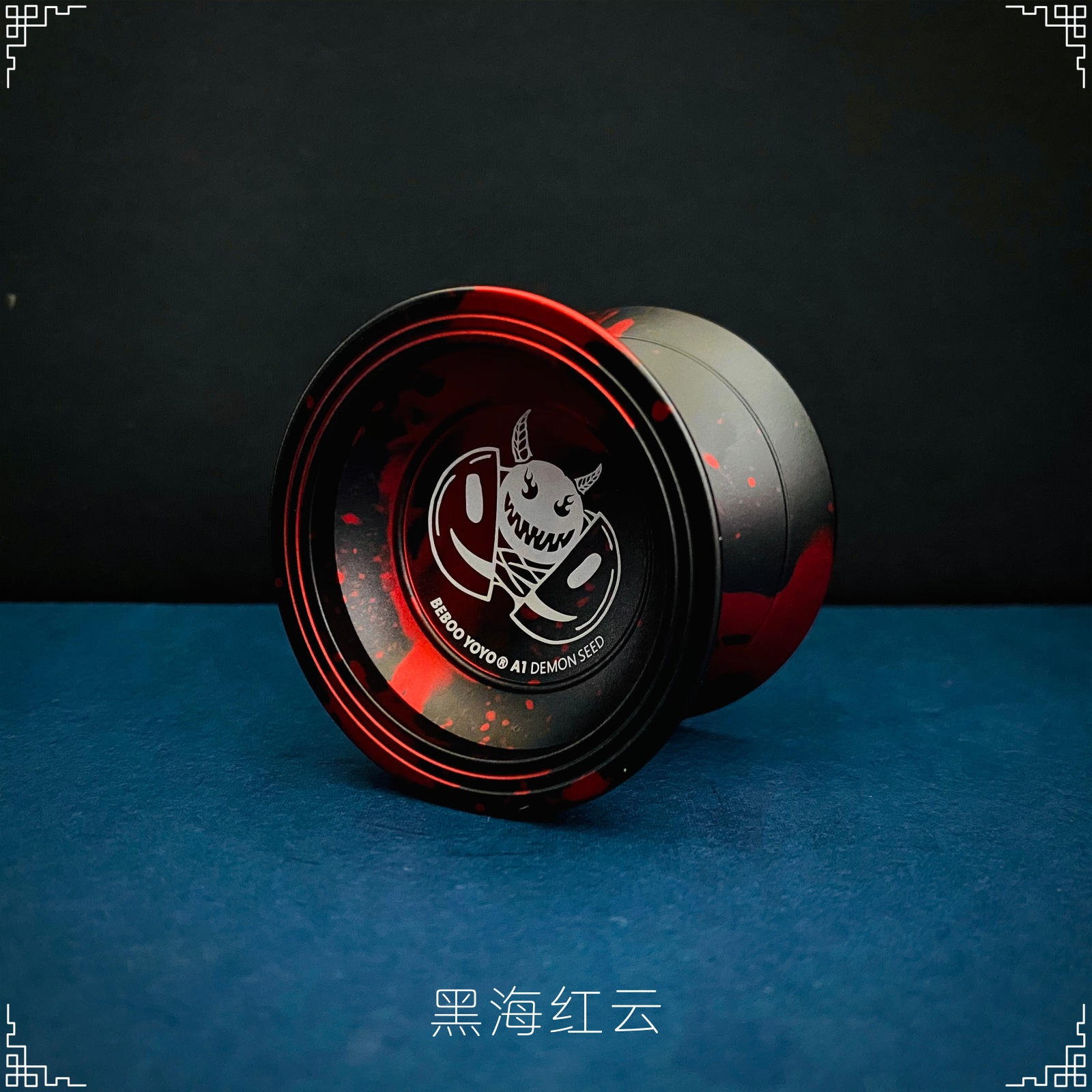 A1恶魔种子详情图9