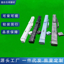 台球杆桶十字克罗球杆筒1/2杆包5孔杆盒九球杆美式杆桶收纳包