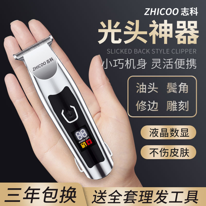 Children's hair clipper for Undercut haircut