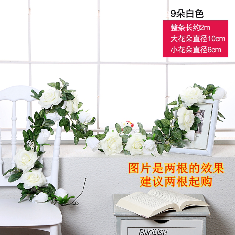 玫瑰假花藤条吊篮秋千拱门装饰假花空调管道遮丑装饰塑料花藤|undefined