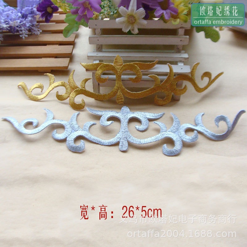 云纹刺绣布贴衣服补丁贴彝族表演外套戏服熨烫修补贴装饰绣花贴