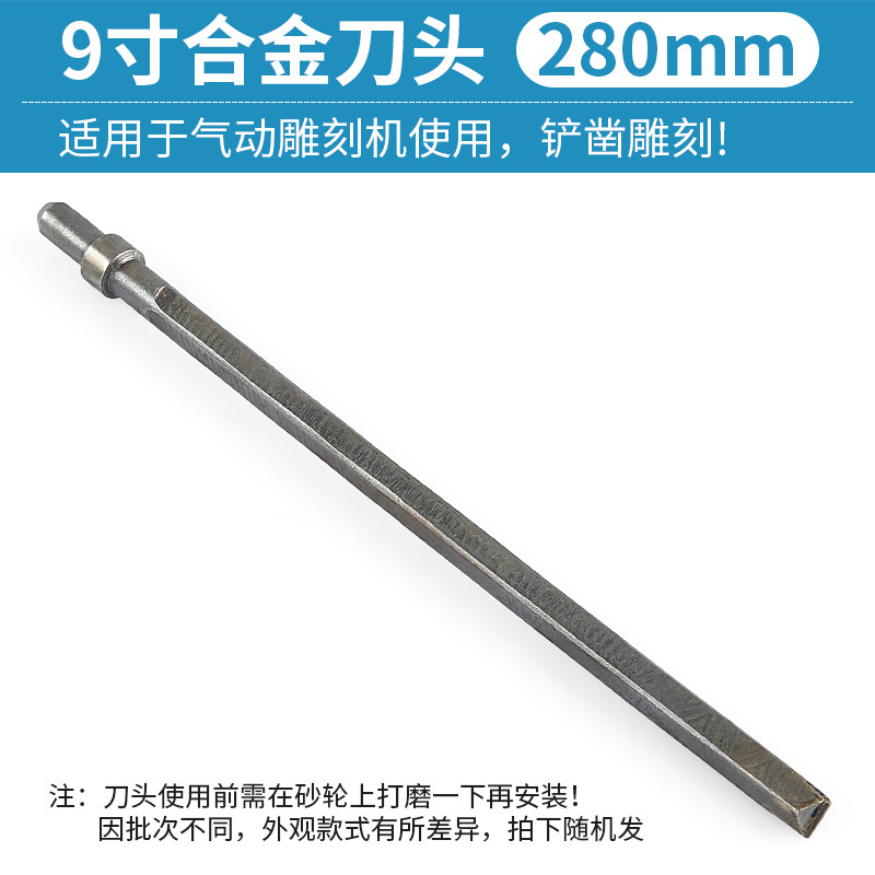 Máquina de grabado neumática para tallar una pala de aleación de acero de tungsteno especial