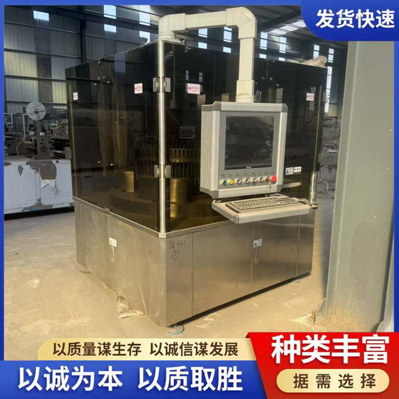 二手灯检机 全自动安瓿瓶灯检机械 杂质异物检测机 液体灌装机