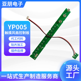 PCBA�����аl �������L���b�ؿ������� �NƬ�ӹ��|���L�ȿ��ư�