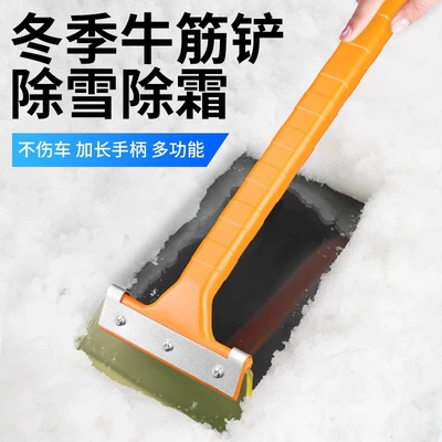 Kempinq və səyahət – glass car shovel snow scraping