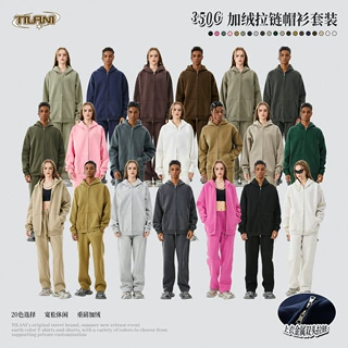 TILANI男装秋冬加绒加厚连帽开衫卫衣卫裤美式潮牌青少年帽衫套装