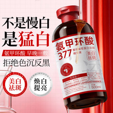 ݼ������500ml577���׵���Һ����ϸ��ɫ�ߵ�ӡ������ʪ����ҺԭҺ
