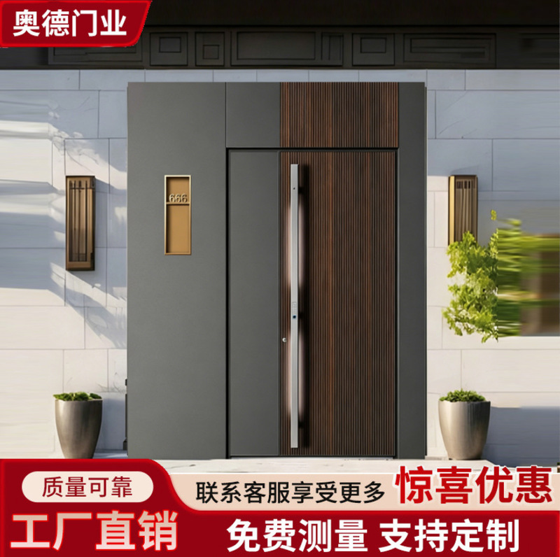 Natural wood style single-door entrance door with wood grain transfer print, finely carved cast aluminum door, aluminum carved handle, residential entrance door, anti-theft door, main door