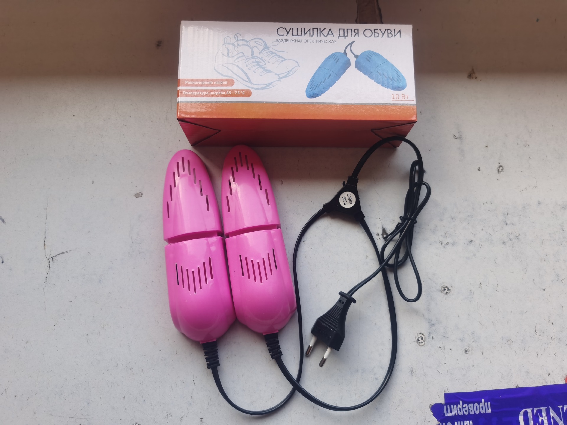 유럽 ​​규격 텔레스코픽(핑크)