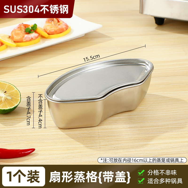 ステンレス316蓋付き蒸し器蒸し器キッチン家庭用食事蒸し卵隔水蒸し器蒸し器炊飯器蒸し器|undefined