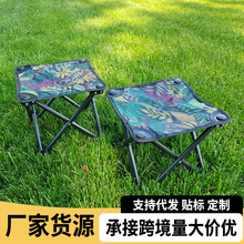 户外折叠小平椅野外写生钓鱼凳烧烤家庭野营牛津布便携式小平凳