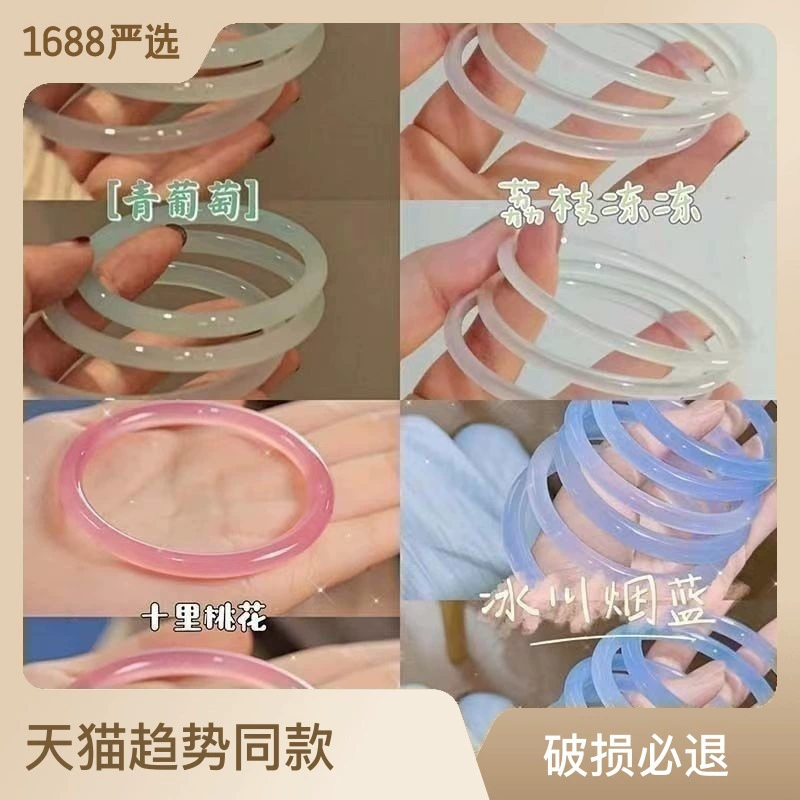  retro glass small bell, thin bracelet, hanfu with accessories