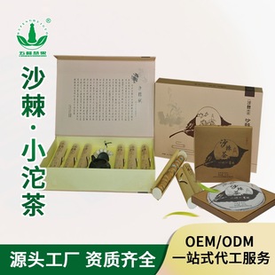 ɳ�����~��̨ɽɳ���~���ն��ӹ����]���S��Ʒ���lֱ�l���ӹ�