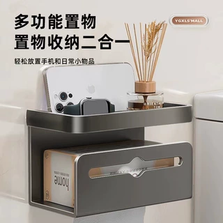 免打孔纸巾架抽纸架墙上洗脸巾纸巾收纳置物架卷纸架厕纸现代简约