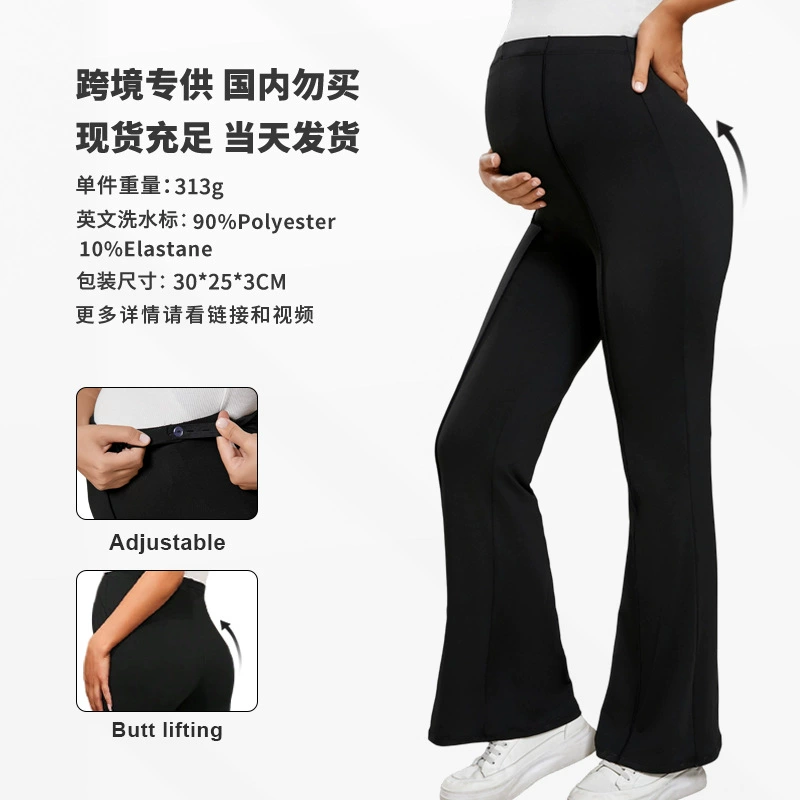 Европейские и американские трансграничные весенне-осенние новые облегающие брюки-клеш с высокой талией, модная рабочая одежда, утягивающие эластичные брюки для беременных с поддержкой живота
