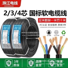 �����������齭늾�RVV��|������234о�o�׾�2.5/4/6/10ƽ���Դ