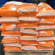 广州 增稠王 洗洁精增稠剂 6502增稠粉 1kg原料