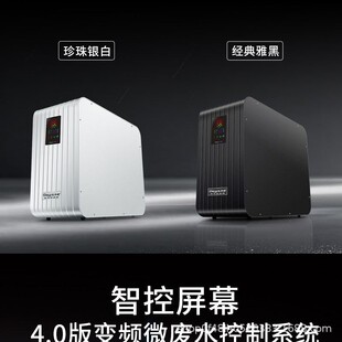 �߶�4.0��׃�l��ˮ���h���DHRD-R0200-2108�ԝ��Qоʾ��©�pĤ/ˮ
